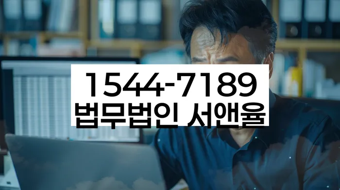 신협대환대출 연체 시