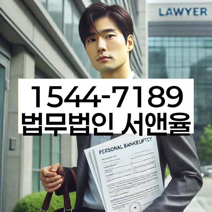 보증서대출 연체 시