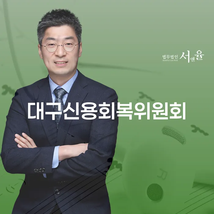 개인회생방법 카드빚 연체 추천하는 곳