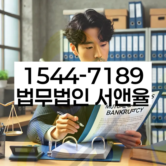 대구신용회복위원회