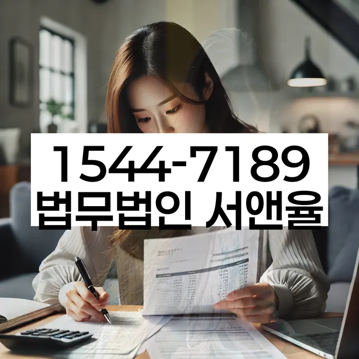 개인신용회복지원제도