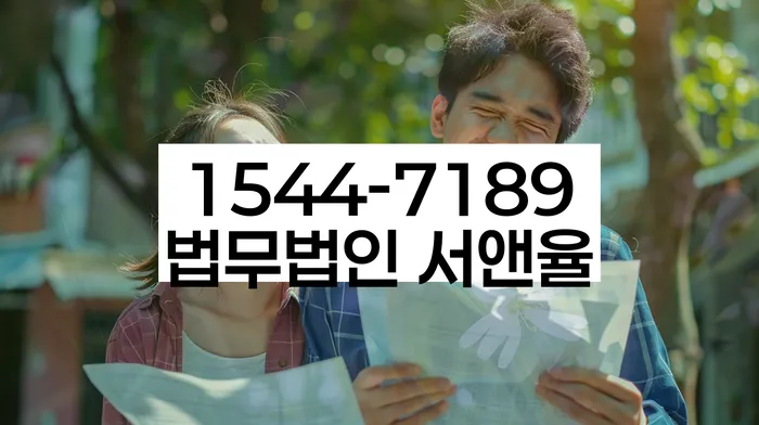 개인회생전문변호사