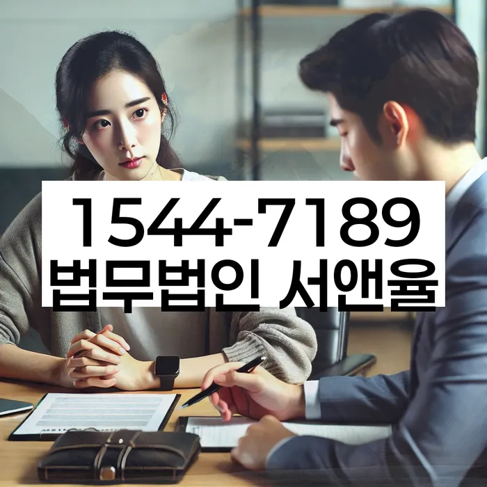 개인파산법무사