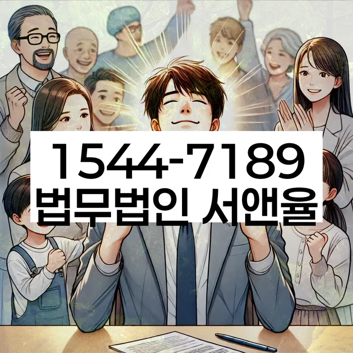 스마트폰소액대출 연체 시