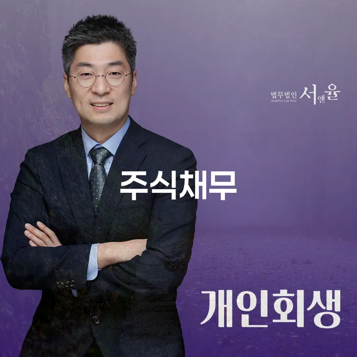 개인회생 변호사 비용 무이자 자체 분납 가능하고 대출 연체 개인회생 해결하기