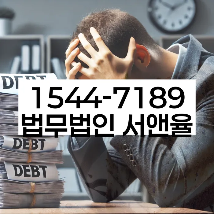 자영업자개인회생