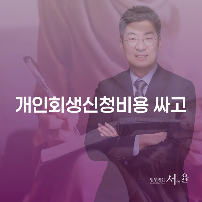 빚갚는방법 채무 효과적인 해결방법 상담받아보기
