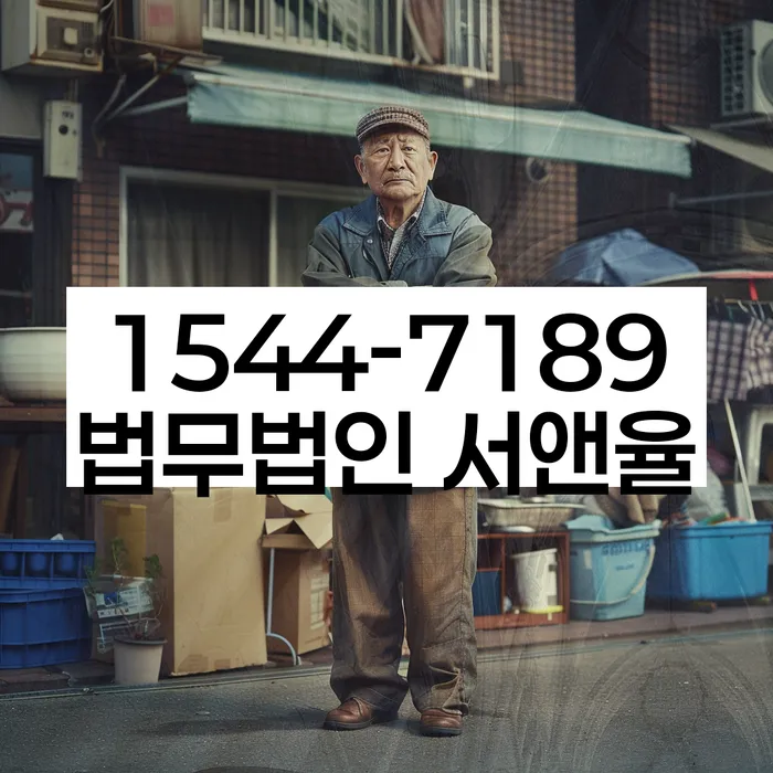 직장인채무통합 연체 시