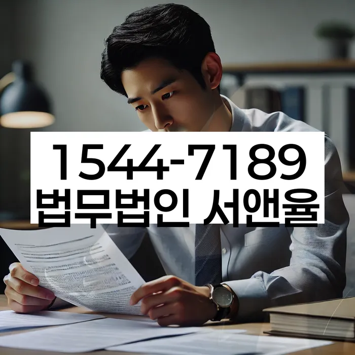 개인회생변호사추천