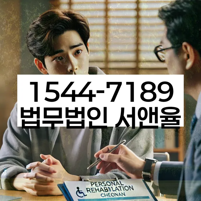 개인회생자동차