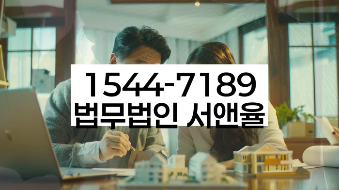 가족명의대출 연체 시