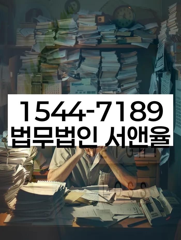 신용불량자회복