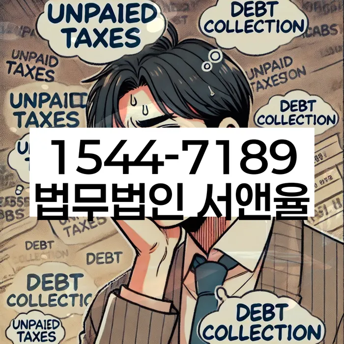 워크아웃신청