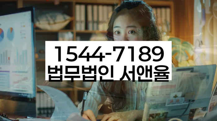 개인회생사무소