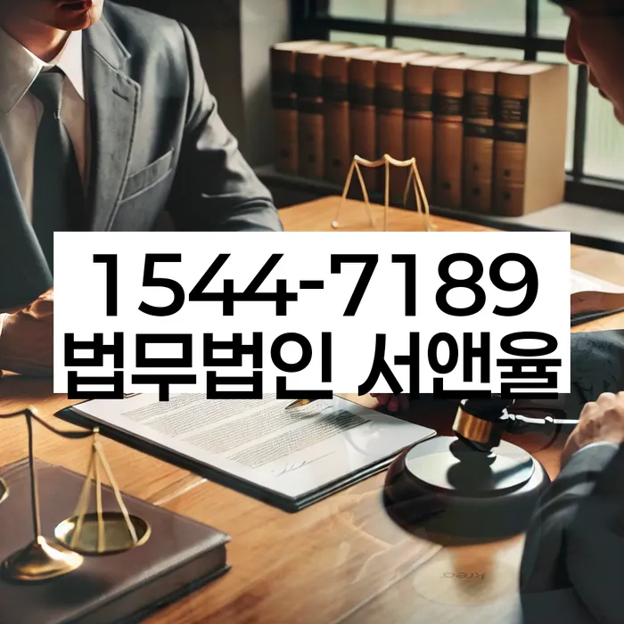 수임료 무이자 자체 분납 가능하고