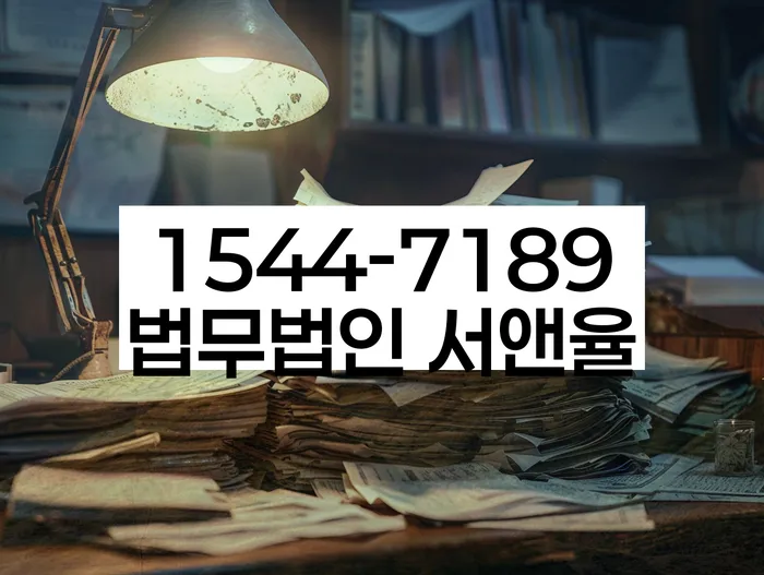 파산면책후누락채권