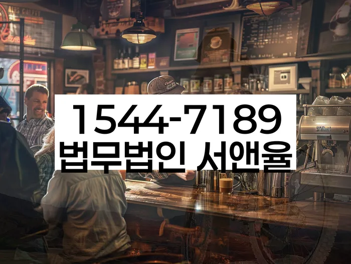 개인회생개시결정