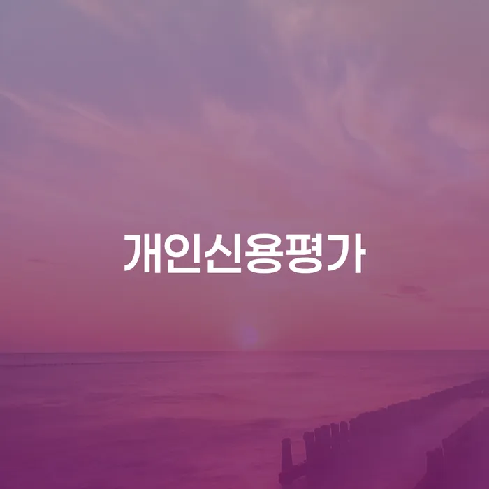 개인회생파산비용 싸고 분납이 가능하면서 개인회생으로 해결 추천하는 법률사무소