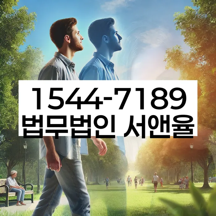 직장인신용대출 연체 시