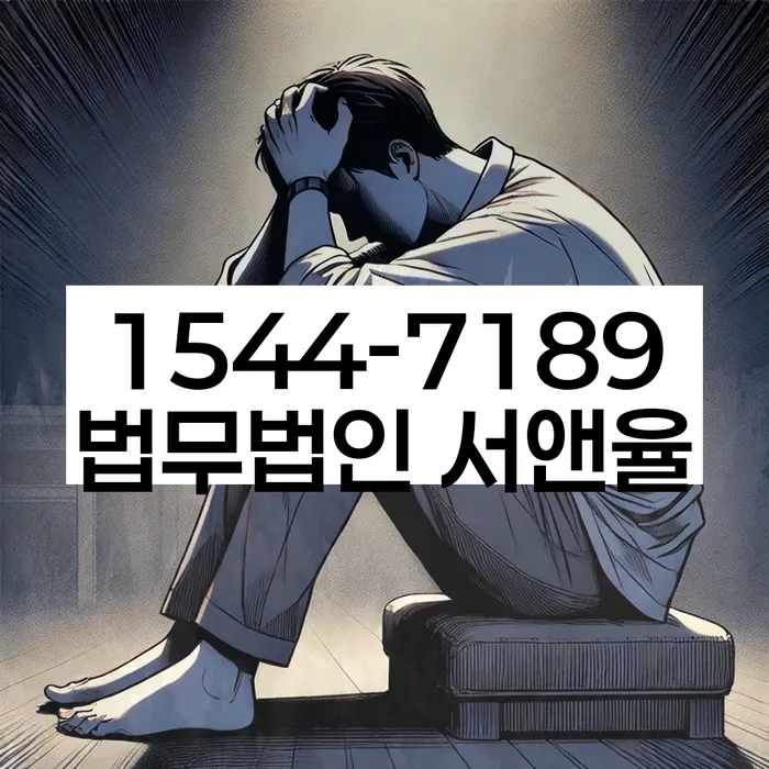 연대보증인채무