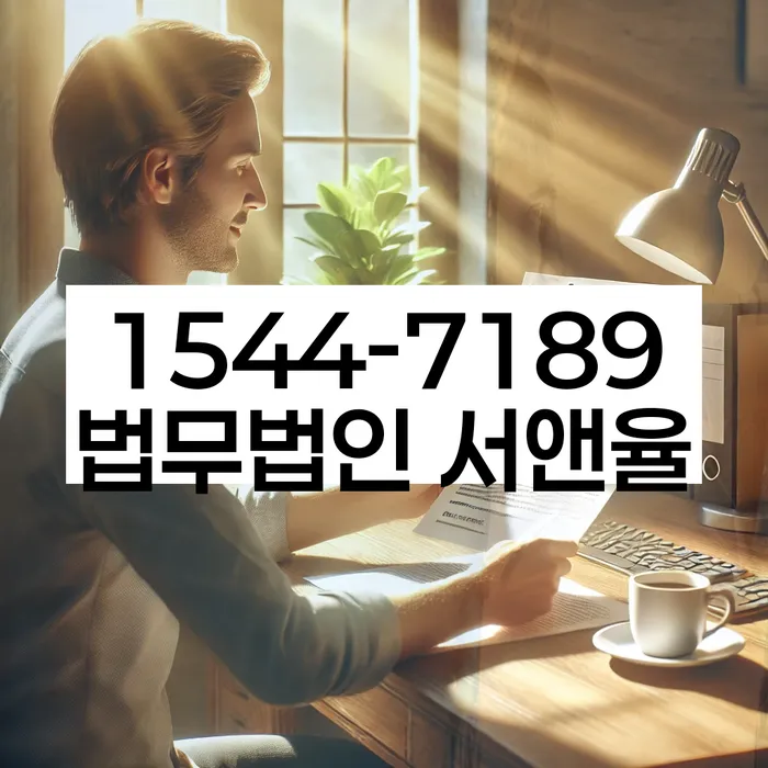 신용불량자휴대폰개통