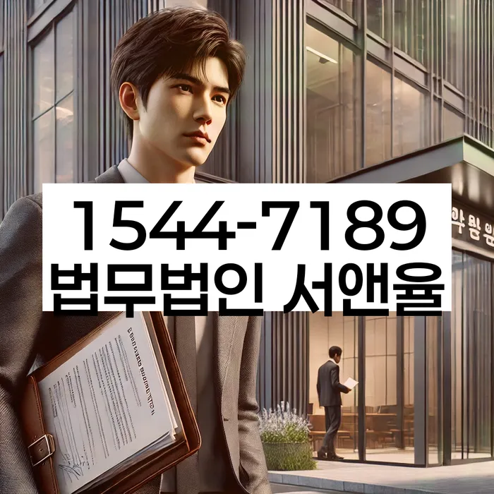 금리저렴한대출 연체 시