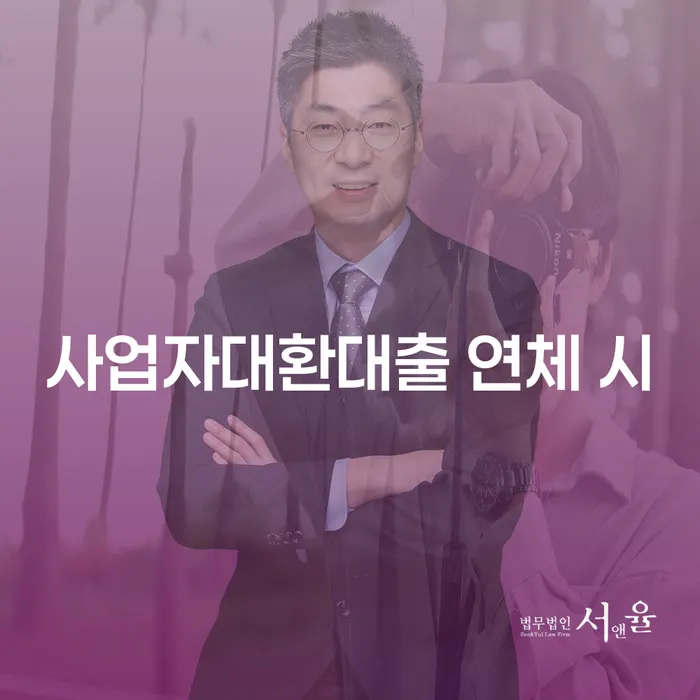 파산전문 채무 효과적인 해결방법 이렇게 됩니다.