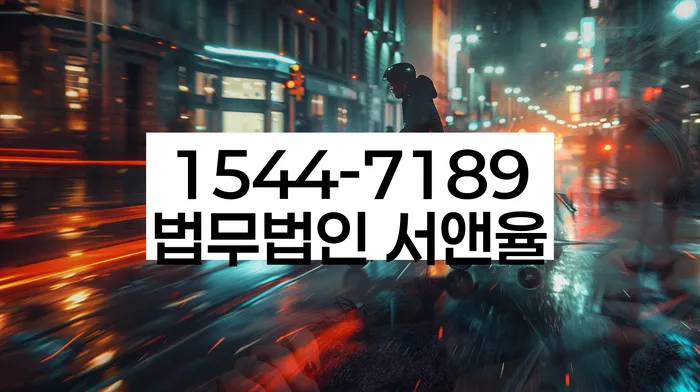 채무자회생및파산에관한법률