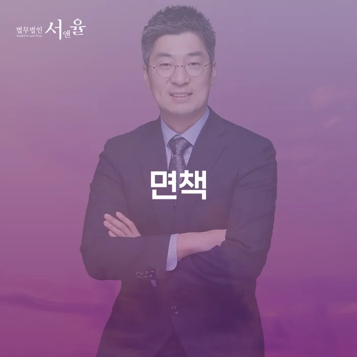 신용회생 채무조정제도을 이용하여 달라진점