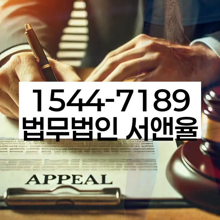 개인회생부양가족