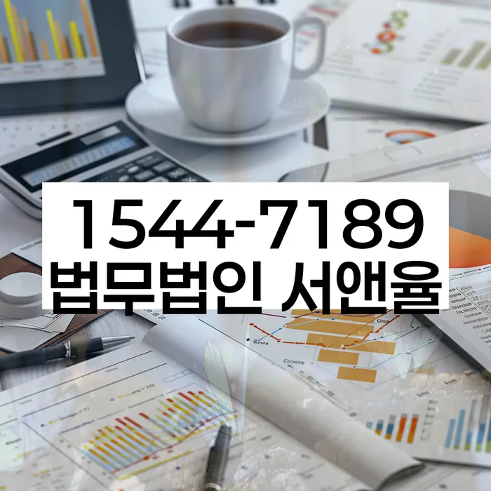 개인회생개시결정