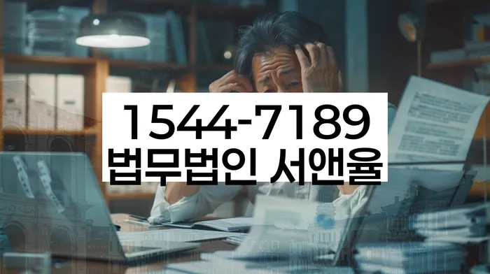 신용회복상담