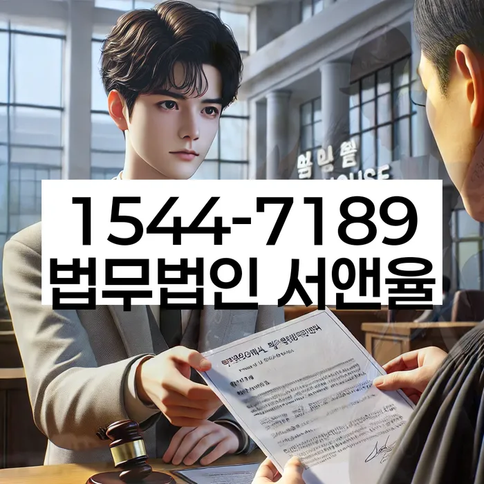 개인회생신청서류