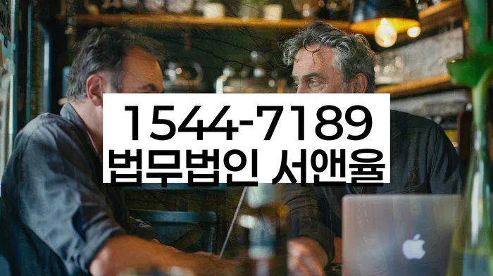 프랜차이즈대출 연체 시