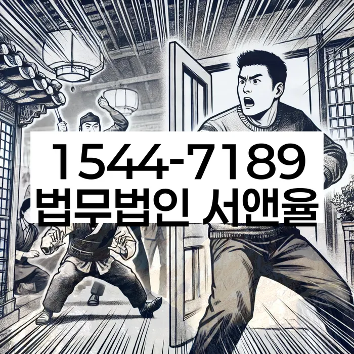 회생파산