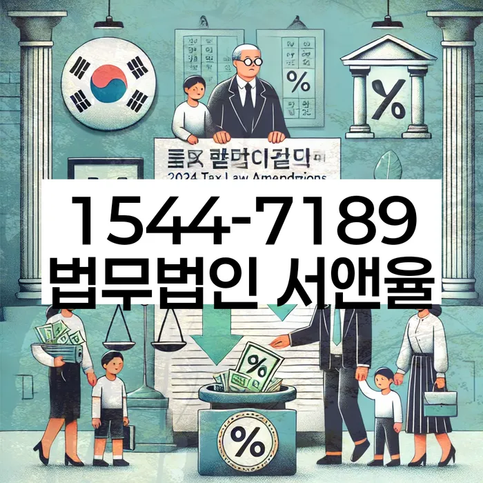 생활비대출 연체 시