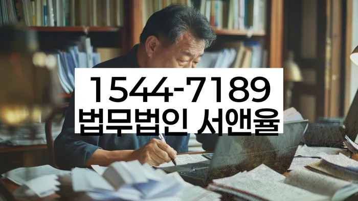 신불자