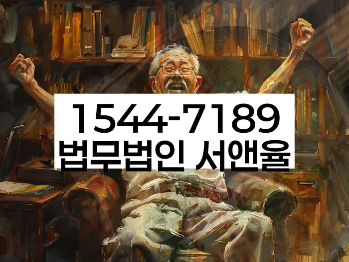 신용회복대출