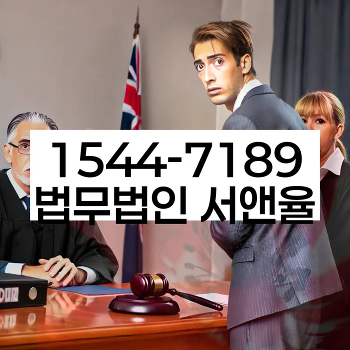 개인회생파산종합지원센터