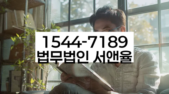 대부업체이자 연체 시