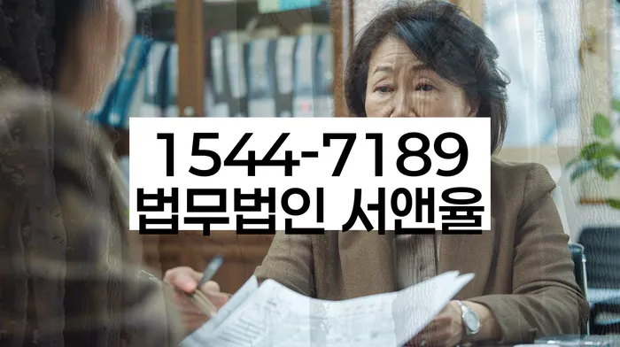 파산전문변호사