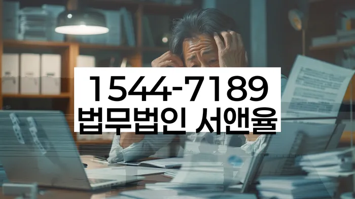 개인회생 비용저렴한