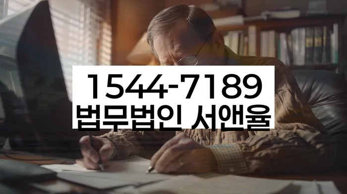 직장인저금리대환대출 연체 시