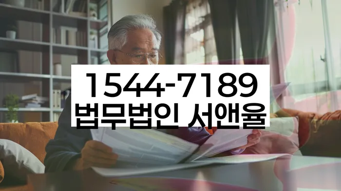 개인파산면책후