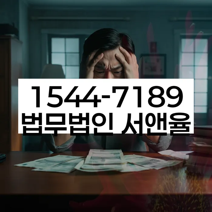 개인회생 기간