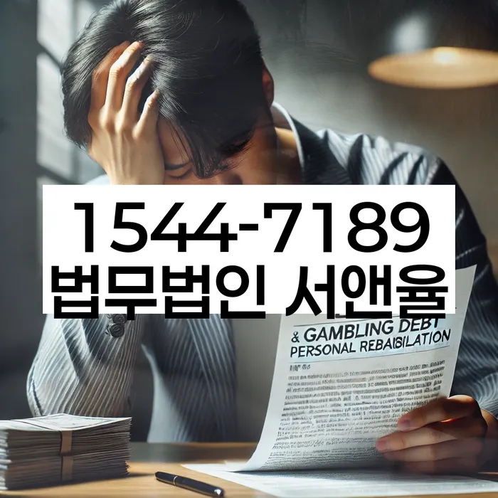 개인회생