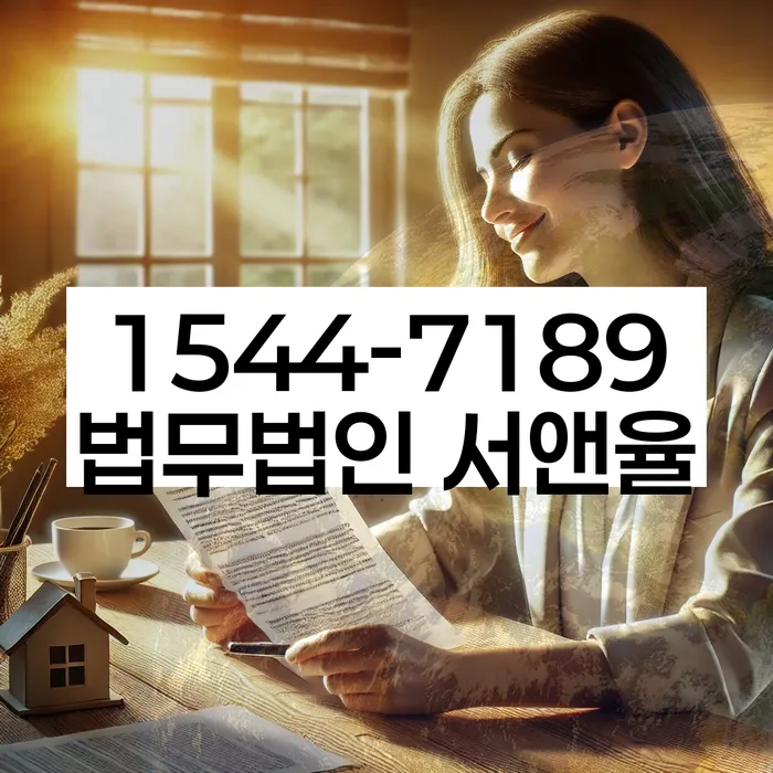 대출 독촉 해결법