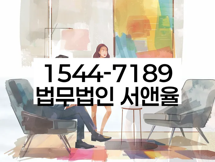 개인회생변제금관련문의