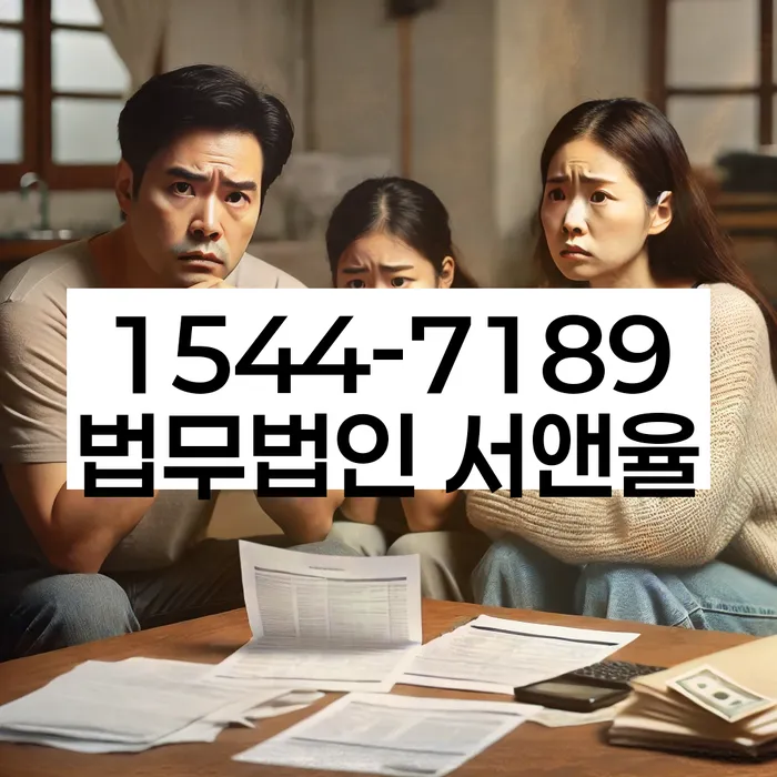 개인회생 채권자 협상 사례