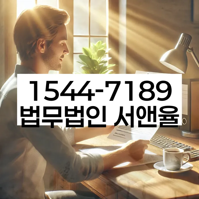 대출 연체 후 대처